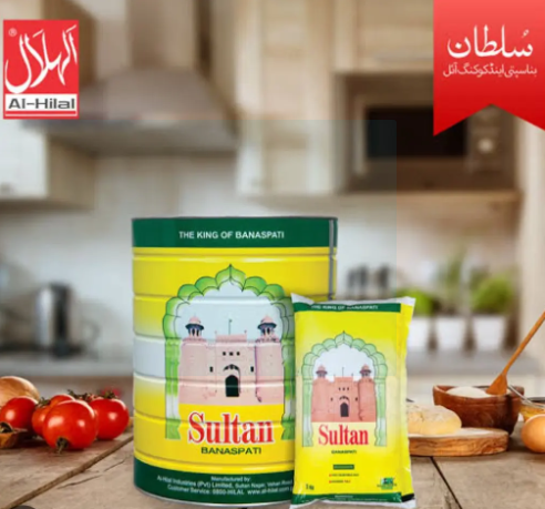 Sultan Banspati Ghee 16 KG