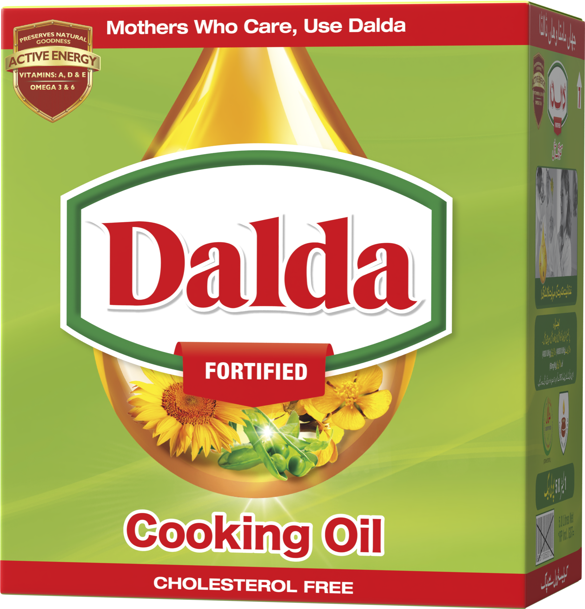 Dalda Cooking Oil 5Ltr