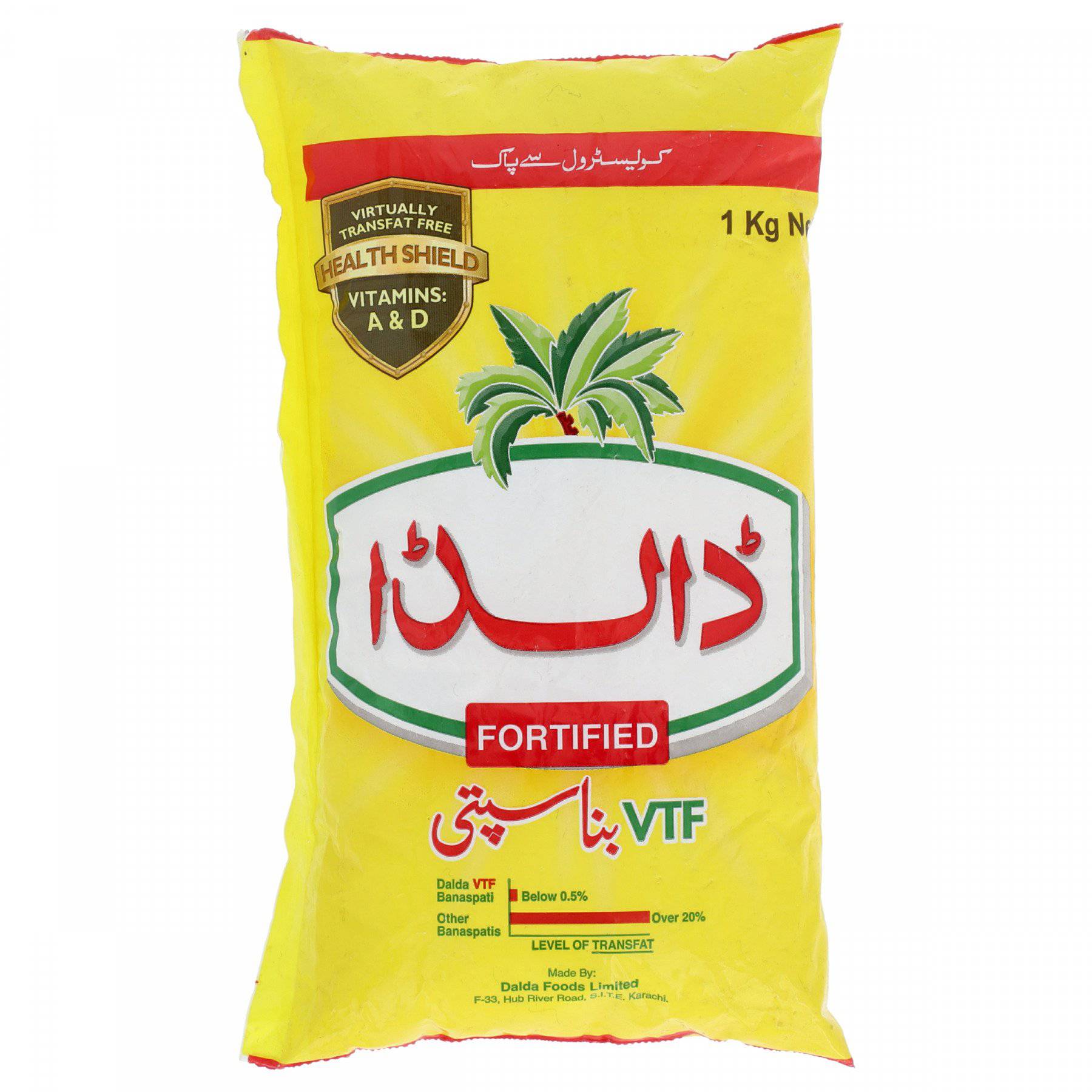 Dalda VTF Banaspati 1KG Packet