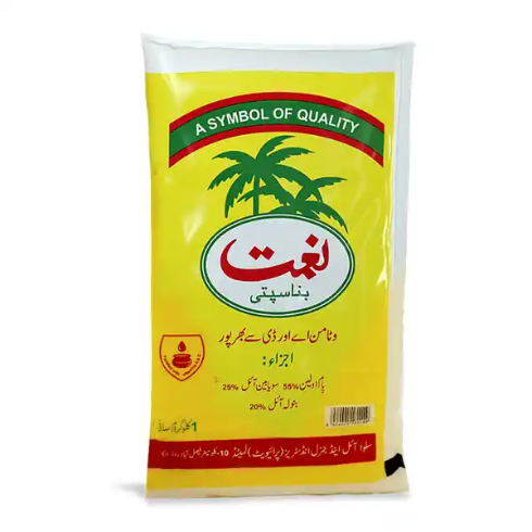 Nemat Banaspati Ghee 1 Kg