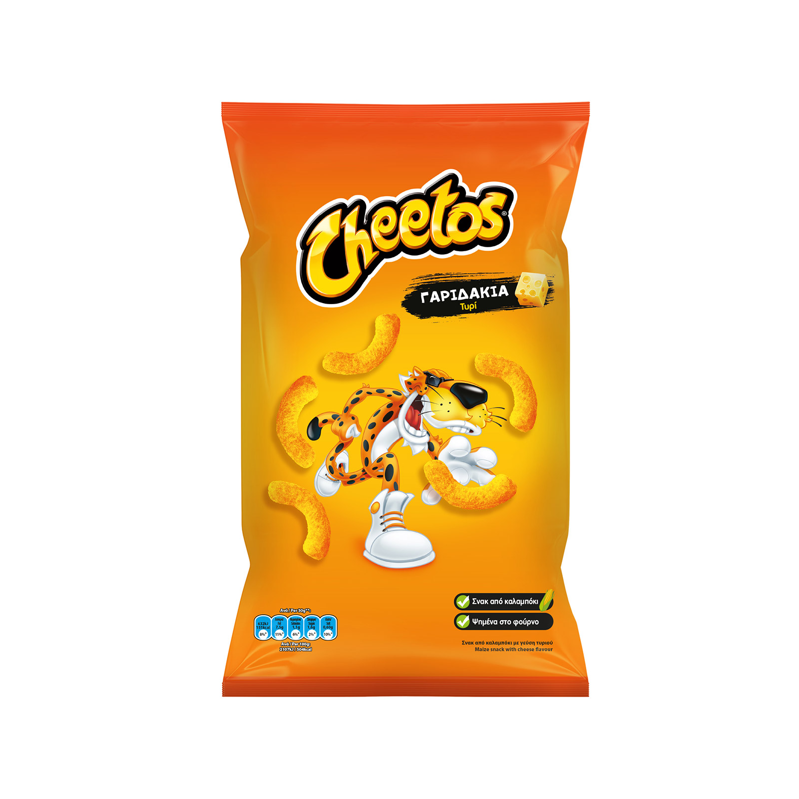 Cheetos Ocean Safari Cheese 18gm