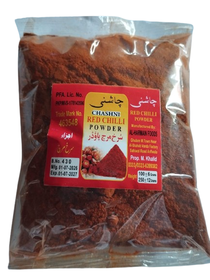 Buy Red Chilli Powder (Lal Mirch)250g