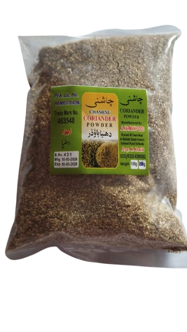 Coriander Powder (Pisa Dhania)250g